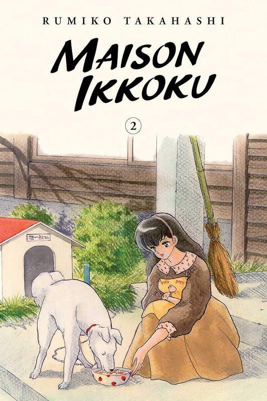 Maison Ikkoku: Collector’s Edition Vol. 2